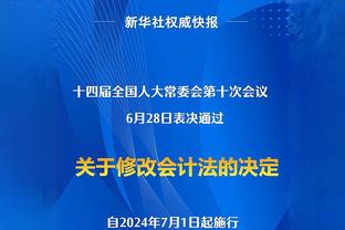 发挥亮眼！阿姆拉巴特11次夺回球权，两队所有球员中最多